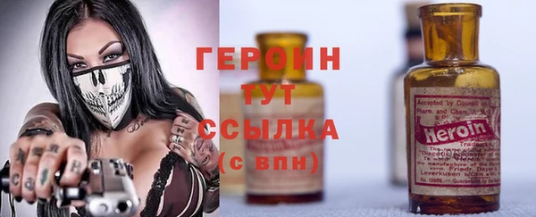 первитин Верхний Тагил